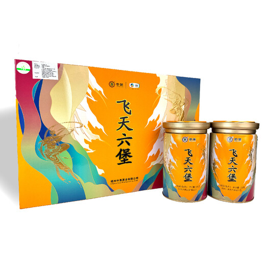S050/2024 Fei Long Liu Poh Tea Gift (300g per box - 2 x 150g)